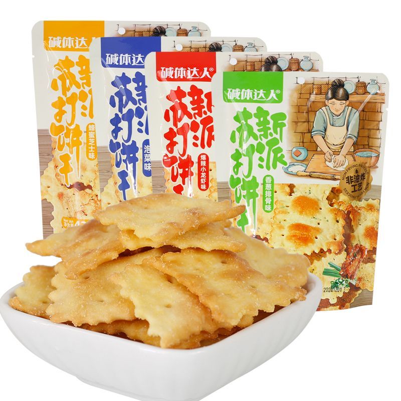 鼎缘碱体达人苏打饼干香葱泡菜不规则网红办公室零食小吃休闲食品
