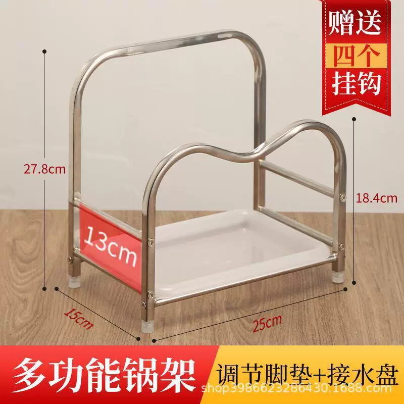 加厚锅盖架子坐式菜板架刀架厨房收纳架不锈钢置物架多功能砧板架