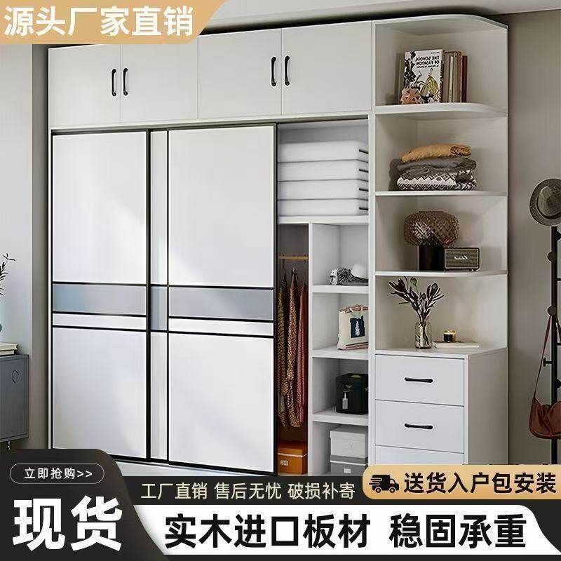 实木衣柜家用卧室推拉门现代简约小户型简易柜子儿童大衣橱包安装