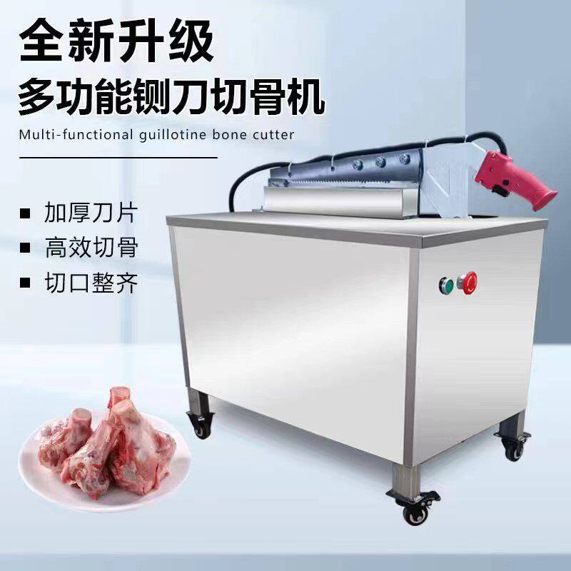 电动排骨切骨机冻肉小型电动剁骨机铡骨切家用新款猪蹄切骨机排骨