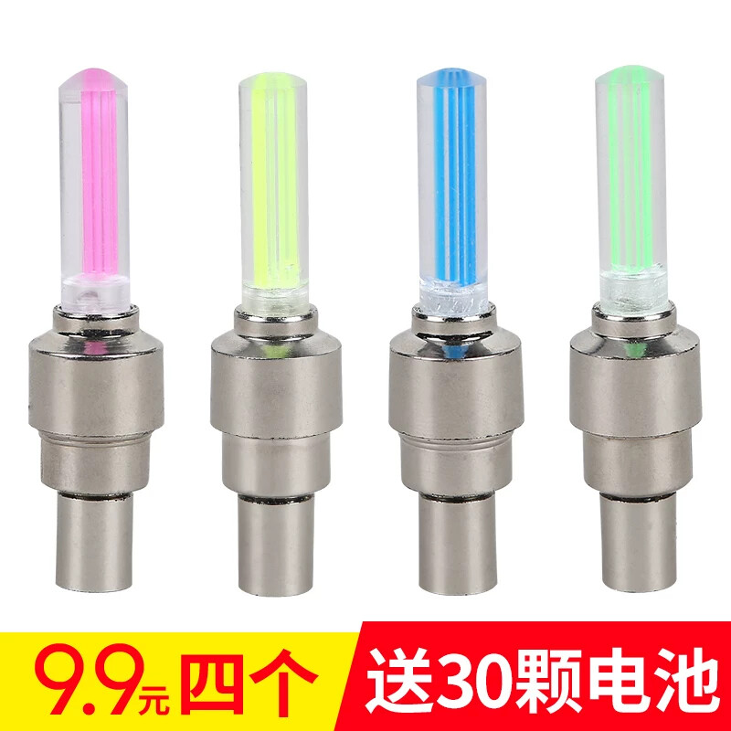 适用迪卡侬山地自行车风火轮气嘴灯气门芯灯炫彩荧光棒震感山地灯