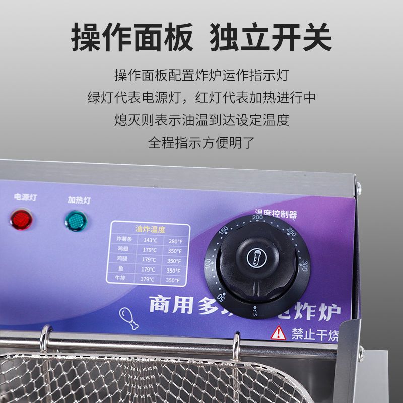 电扒炉葱抓饼炸炉All商用铁板鱿鱼烤冷面设备煎牛排铁板烧炉子