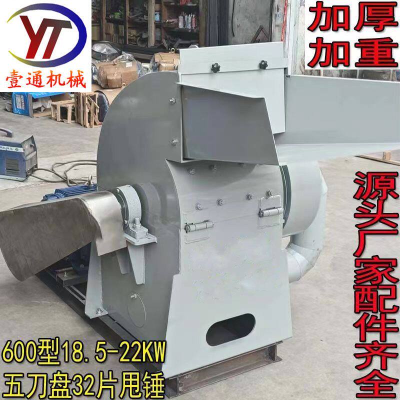 办公室纸张文件书纸皮废纸粉碎机账单收据纸箱画报纸胶纸膜破碎机