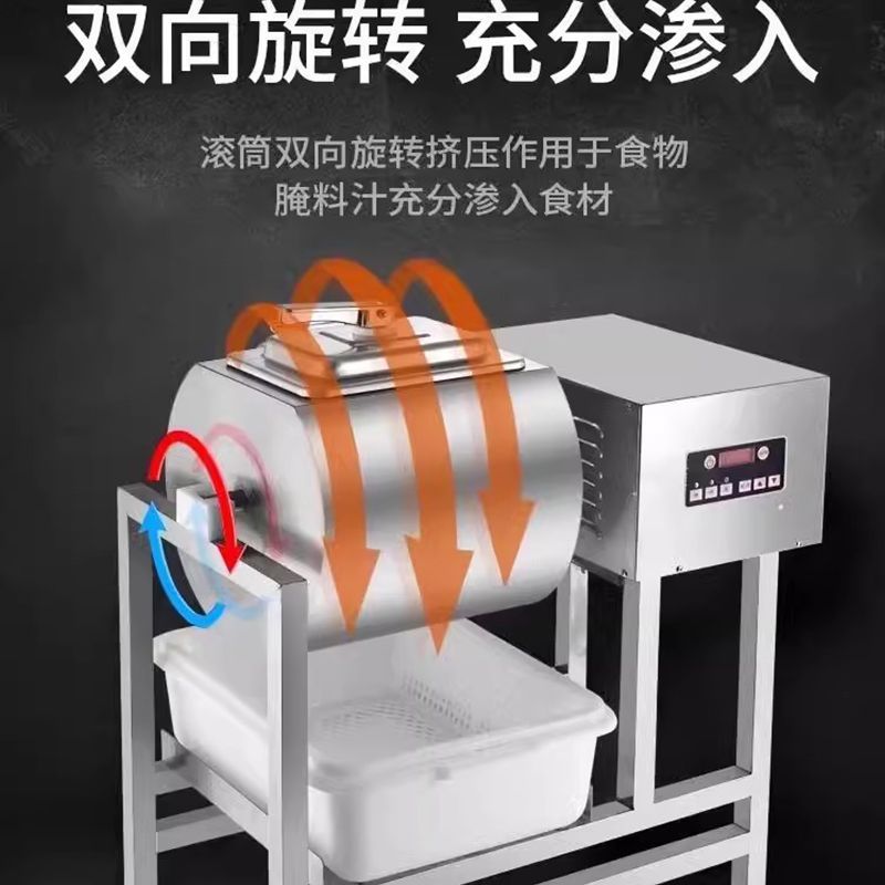 腌制机商用小型全自动智能腌肉机真空搅拌肉制品滚揉机腌鱼专用机图片