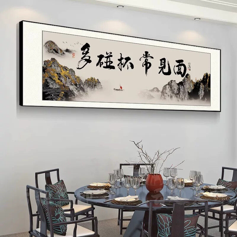 新中式饭店餐厅装饰画湘菜馆火锅店包厢包间墙面挂画餐馆雅间壁画