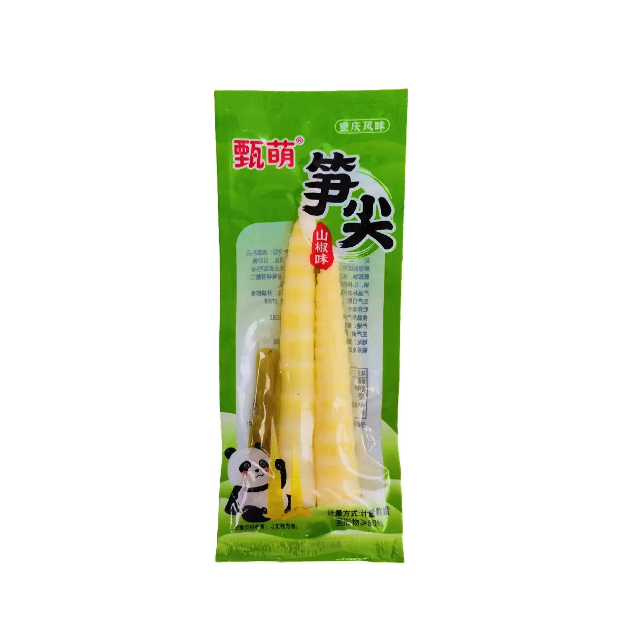 泡椒竹笋泡椒笋笋尖开袋即食脆笋解压小零食酸笋厂家零食散装