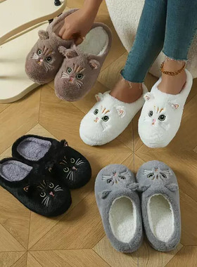 Cute Cartoon Home Warm Slippers Fluffy Soft Sole Bedroom