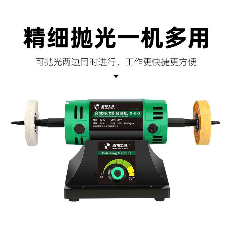 台式首饰抛光机可调速双头电动核桃橄榄核菩提手串小型抛光布轮机