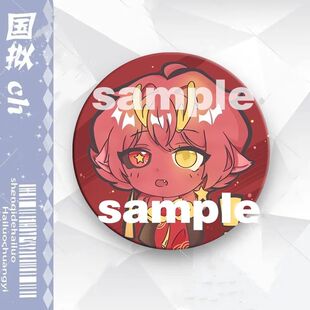 国拟五常ch瓷德法美英周边镭射徽章吧唧痛包配饰胸针装饰收藏礼物