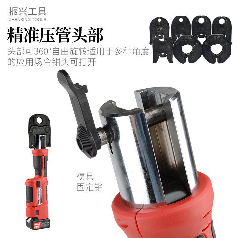 充电式电动液压不锈钢管压管钳燃气管环压钳便携式自来水管卡压钳