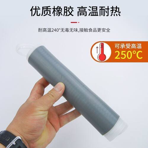 炒锅防烫把手套 手工铁锅 防烫橡胶套 家用不锈钢锅把套 煎锅柄套