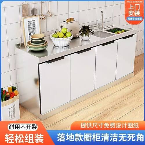 不锈钢厨房橱柜组合柜一体灶台柜整体厨柜餐边柜农村简易储物柜子
