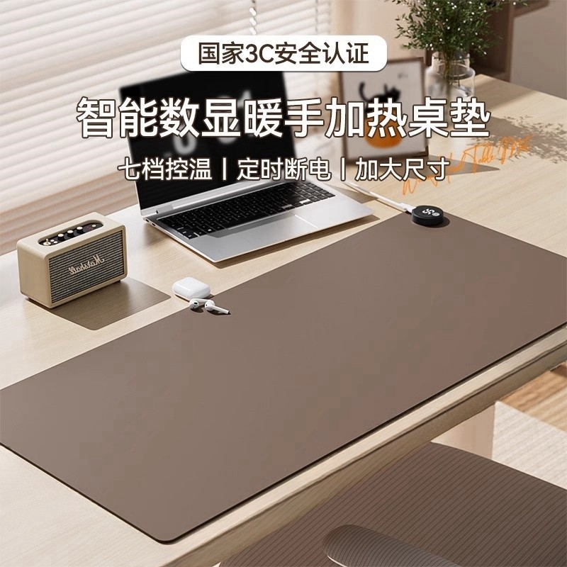 超大电发热暖桌垫加热鼠标垫桌垫办公电脑桌面书桌学生加热暖手垫