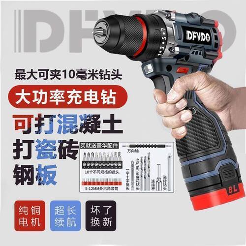 大功率无刷直流手电钻锂电双速充电钻冲击钻家用多功能电动螺丝刀