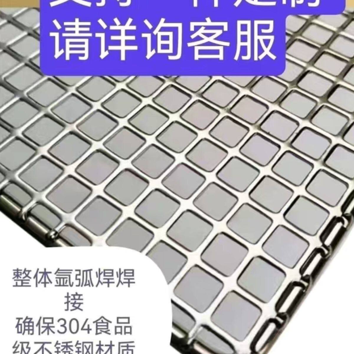 304不锈钢家用冲孔方形烧烤网烤肉烤串宠物垫板加厚加粗食品级网