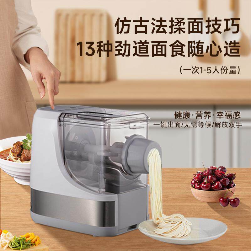 町米面条机家用全自动电动压面机多功能绞肉和面揉面一体机新款