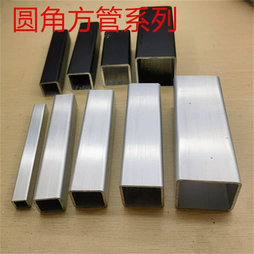 圆角铝合金方管2025304050系列建筑装饰铝方通银白黑色素材一米价