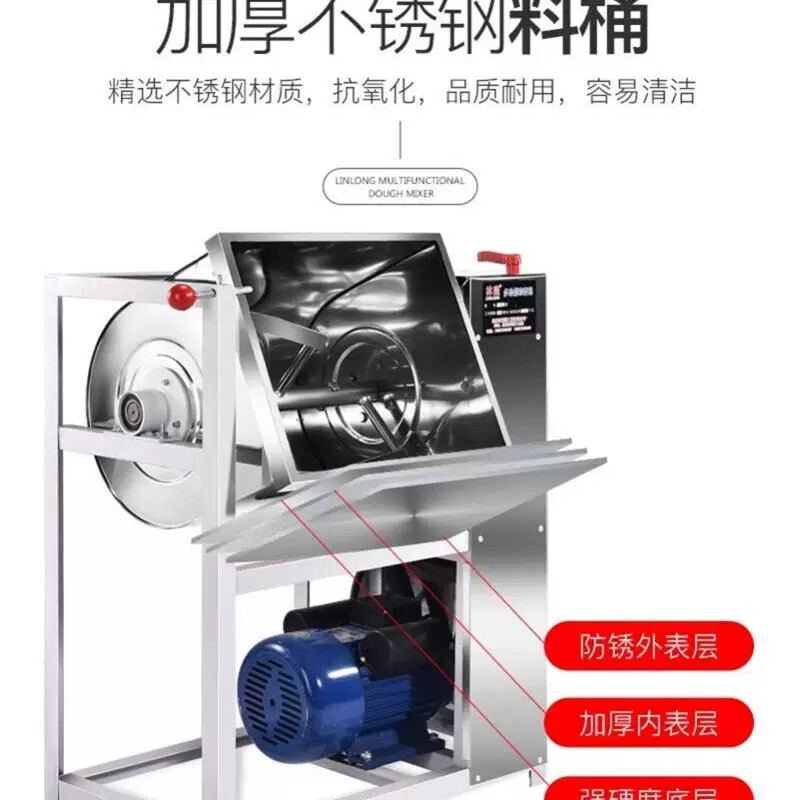 和面机商用5 10 15 25公斤全自动不锈钢新型揉面打面机面粉搅拌机