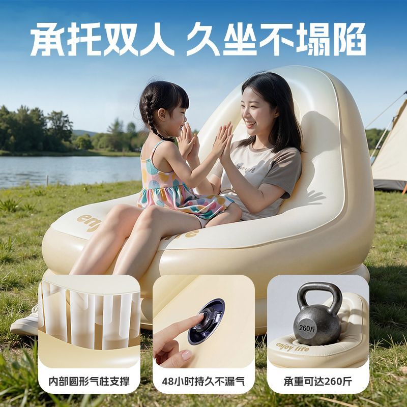 户外露营充气沙发带脚凳套餐加高靠背舒适坐躺两用便携式休闲神器