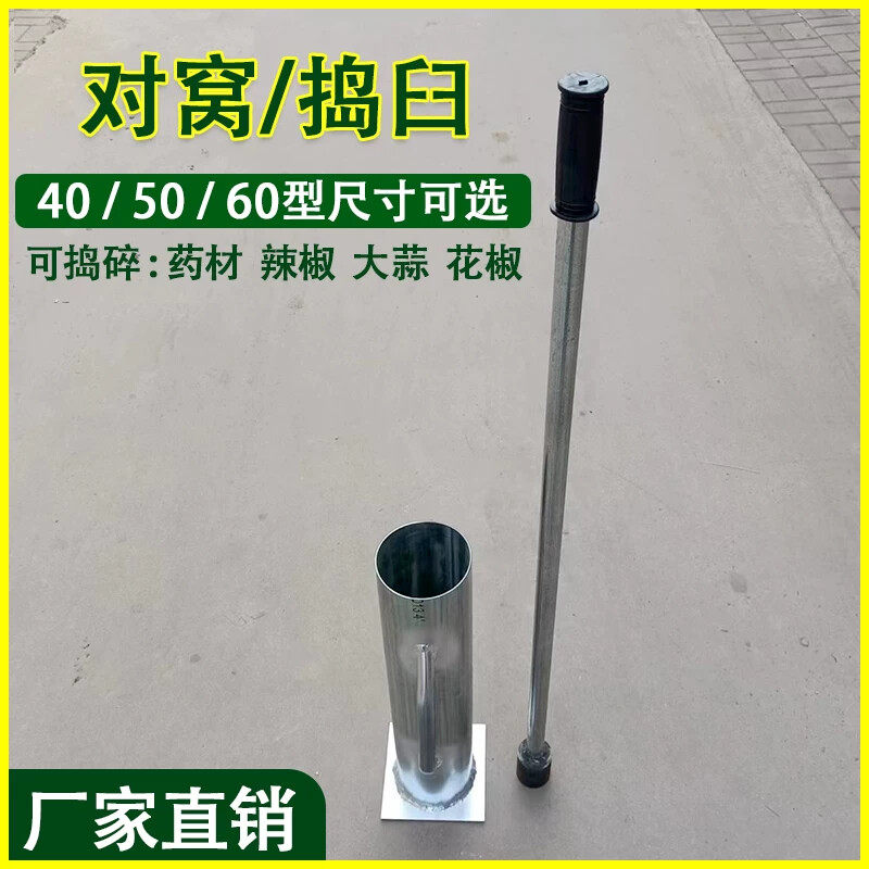 铁对窝捣臼家用捣碎罐杵臼棍老式碓窝冲辣椒面大蒜器大号不锈钢厚