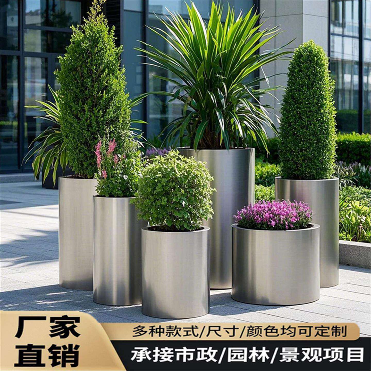 不锈钢花盆圆柱形种植槽户外高档园艺花钵简约庭院阳台金属大花箱