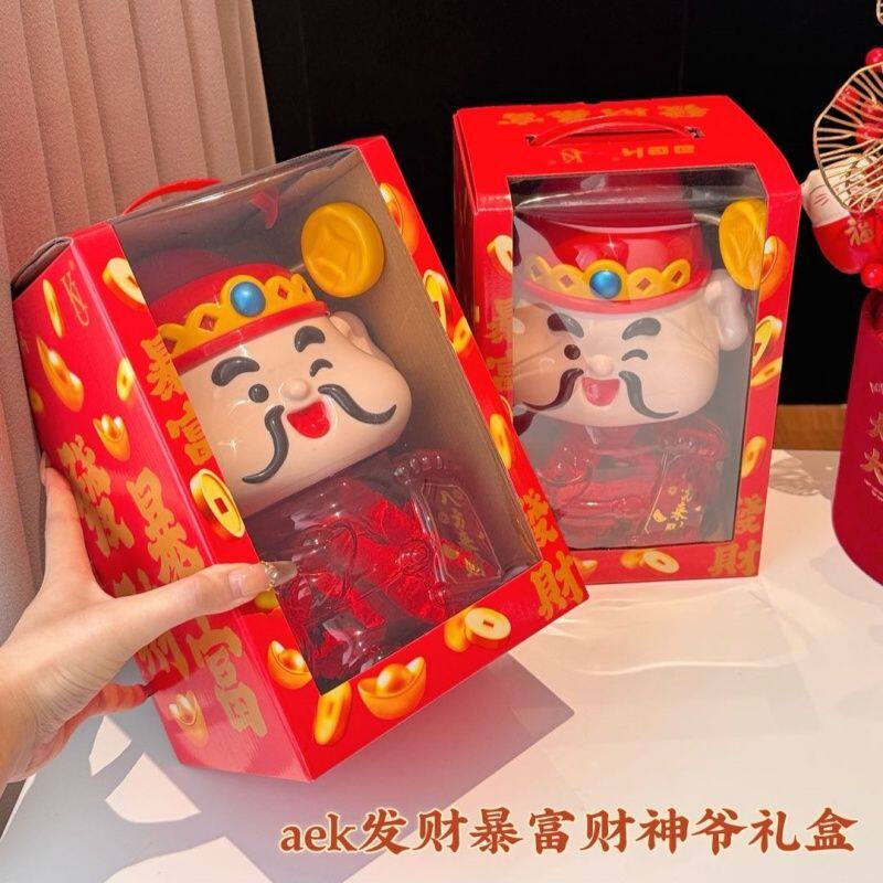 过年财神爷糖果礼盒高档送人乔迁开业招财礼物春节零食年货大礼包