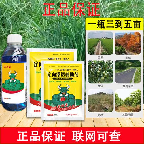 【厂家直销】果园茶园空地专用厂家直发正品保证农用便携外用