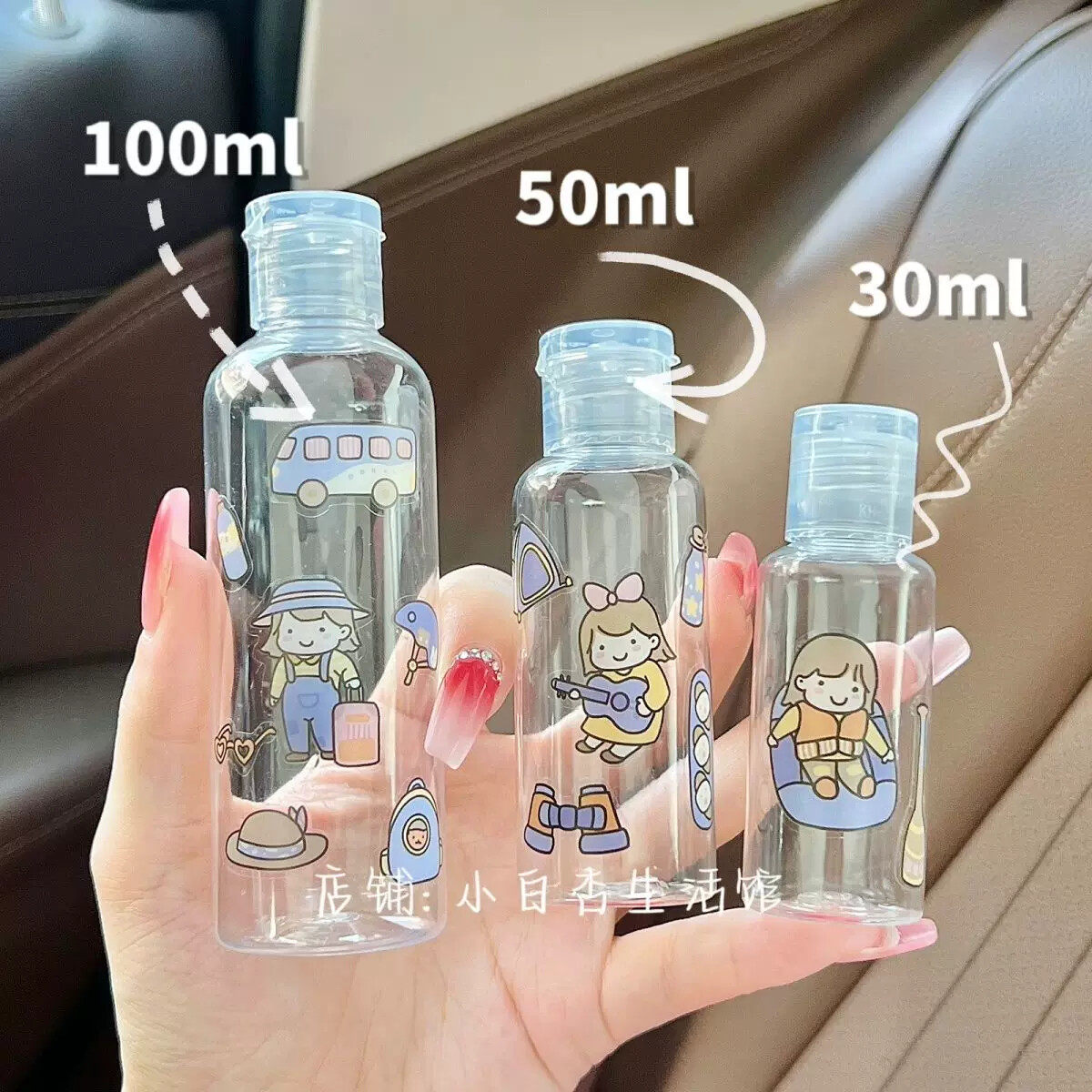 翻盖式可爱旅行便携漱口水分装瓶旅游洗发水沐浴露卸妆化妆品空瓶