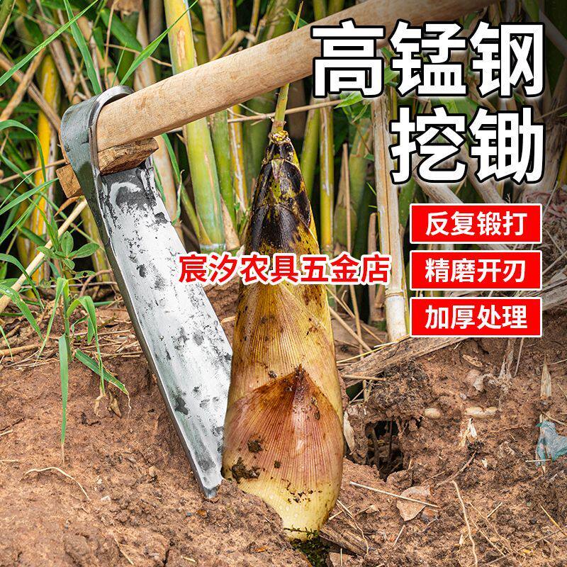 手工锻打加厚挖笋 高锰钢斗齿 锻打挖笋挖树根条锄纯手工锻打锄头