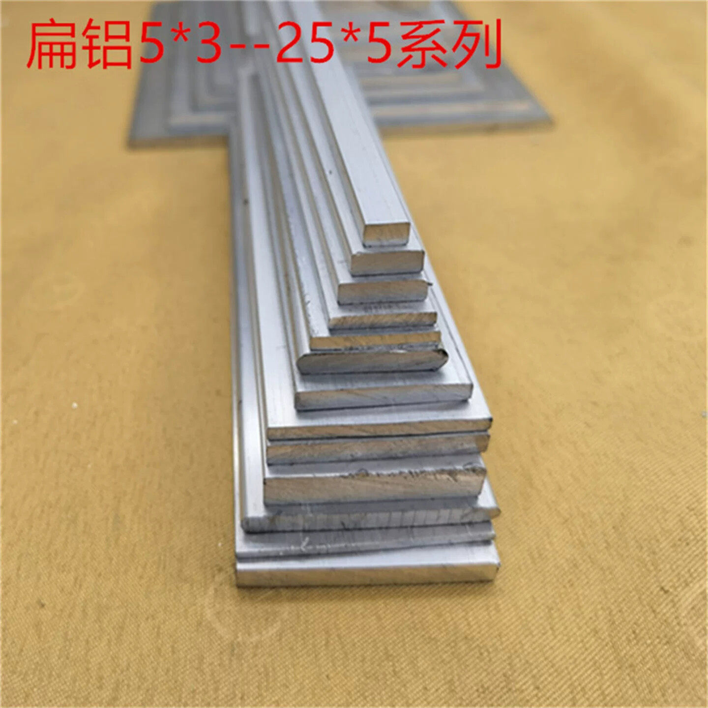 扁铝铝排510202530铝合金平板压条宽5-30黑白铝型材一米价