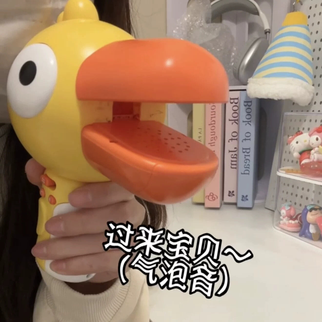 会说话大嘴鸟扩音器变声器创意录音复读机模仿学舌儿童学说话玩具