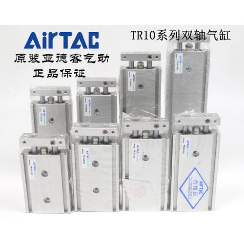原装亚德客型 双轴双杠气缸 TR10*45/50/60/70/75/80/100-S AirTA