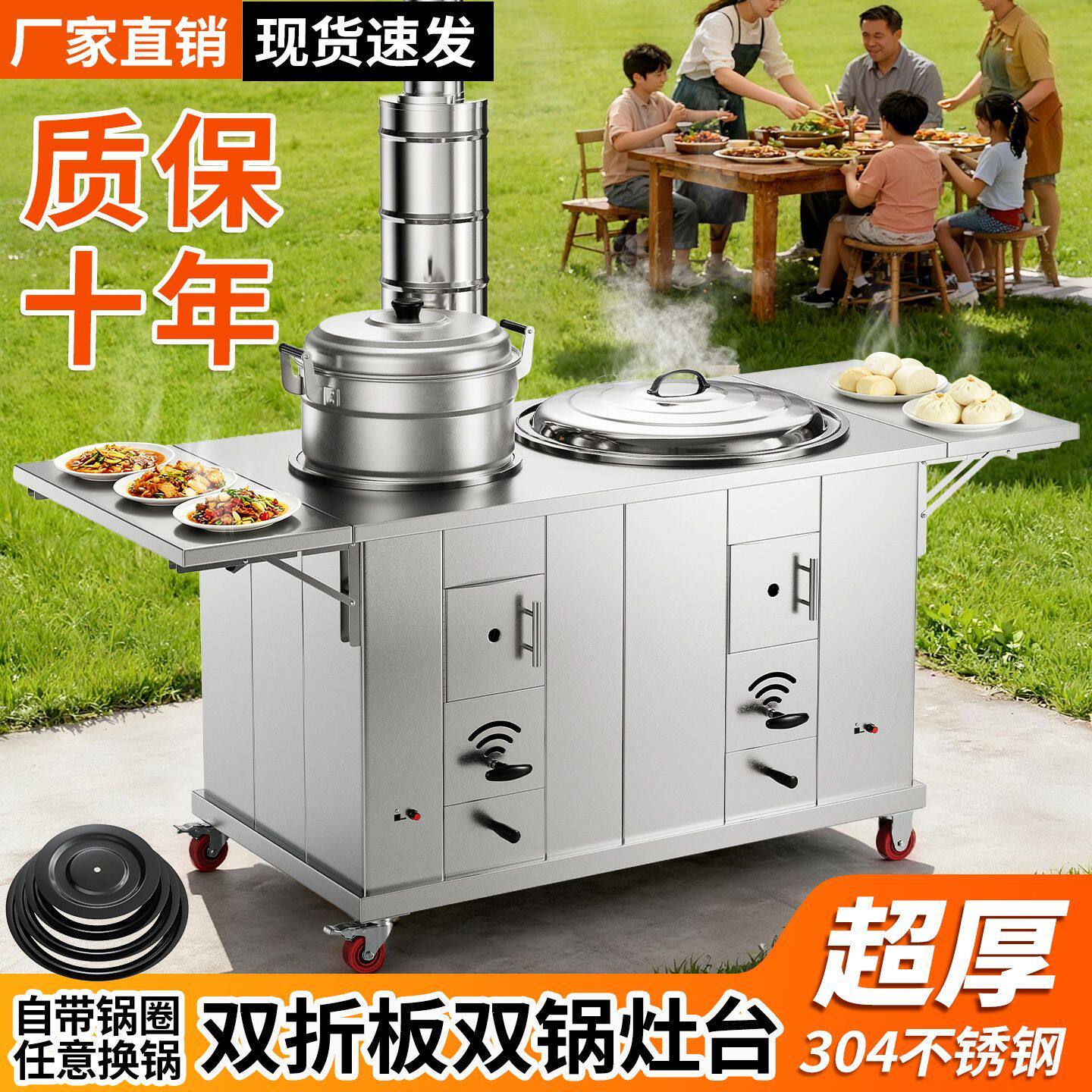 新款不锈钢柴火灶双锅双灶家用柴火炉带风机烧木柴庭院可移动灶台