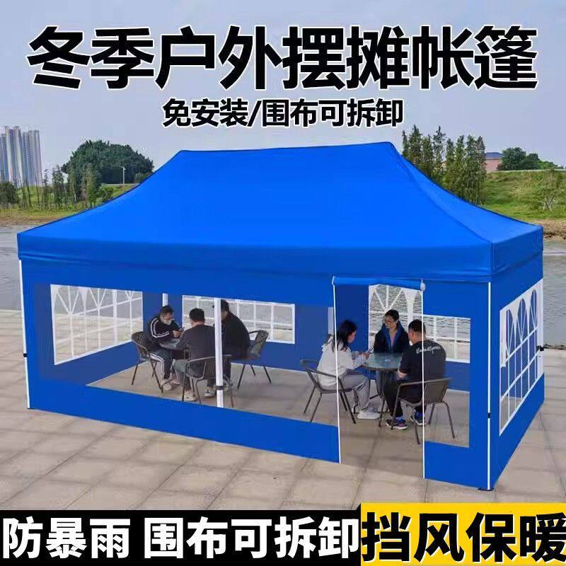 雨棚摆摊专用商用款夜市帐篷摆摊摆地摊伞户外折叠伸缩式遮阳棚超