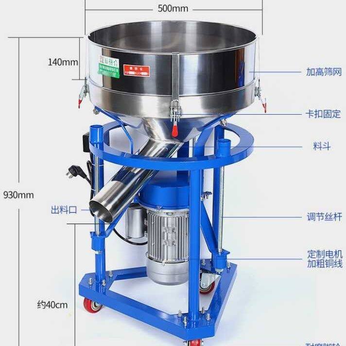 圆形电动振动筛 面粉震动筛粉机中药塑粉自动过滤筛选机定制