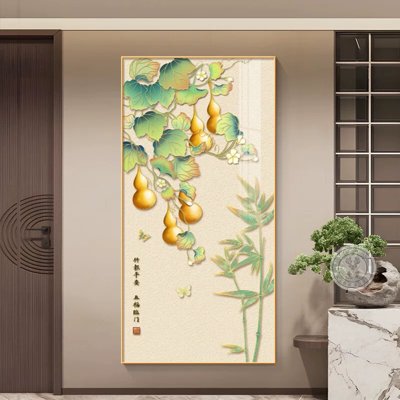 五福临门葫芦挂画客厅入户玄关装饰画新中式九鱼图壁画竖版过道画
