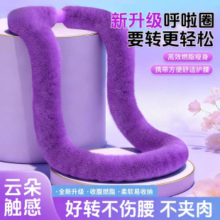 软体呼啦圈成人男女瘦肚子减肥收腹加重不伤腰瘦腰腹赘肉燃脂神器