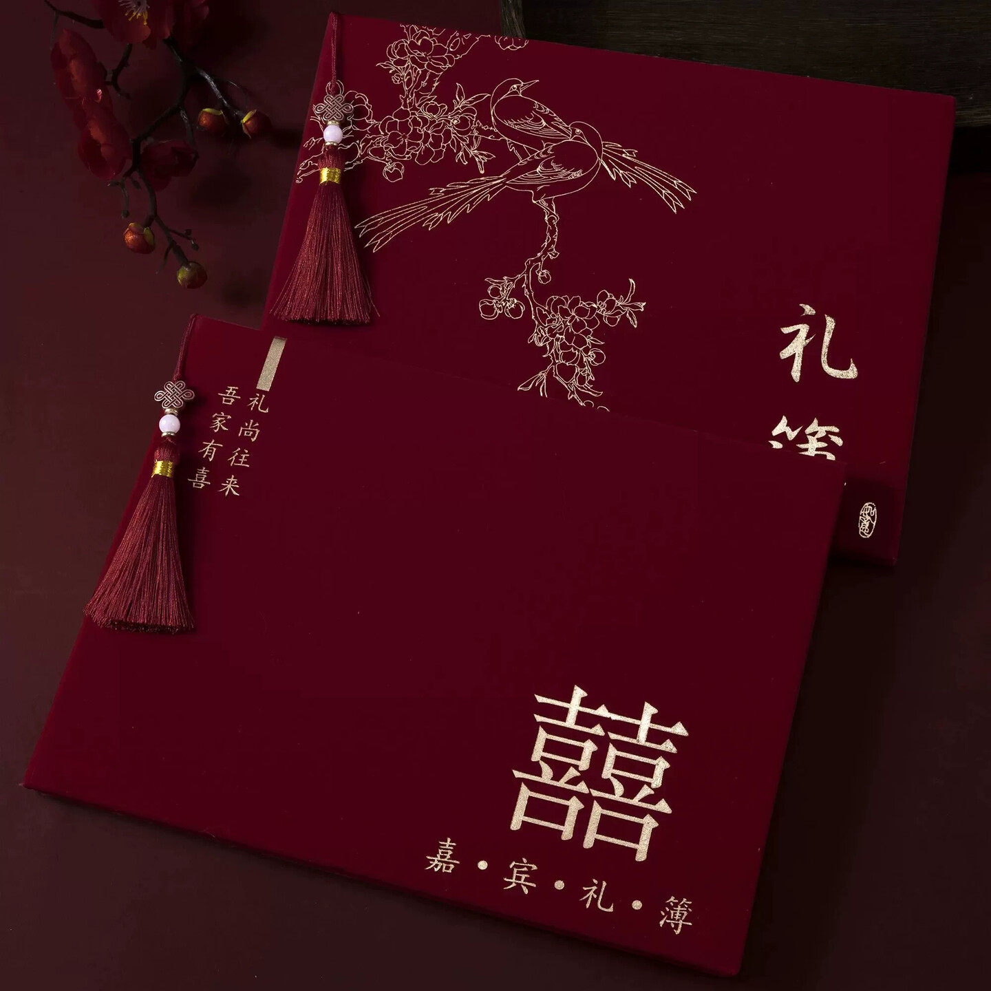 礼金簿婚礼嘉宾签到本结婚记账本喜事人情礼单婚庆婚礼用品大全