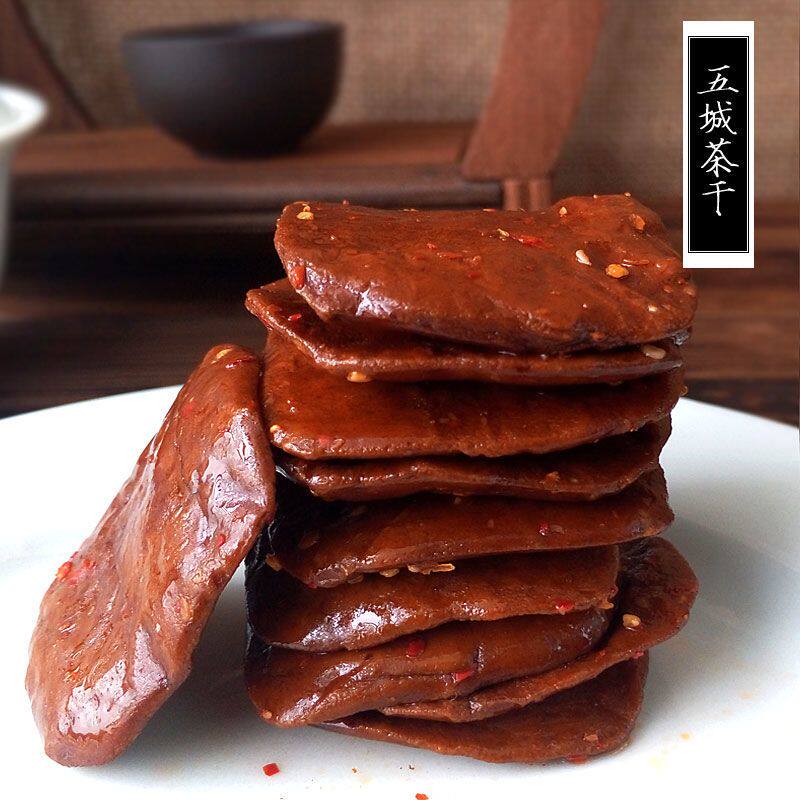 黄山特产五城芳嫂茶干 麻辣 五香味35g /袋 豆干零食炒菜即食代餐