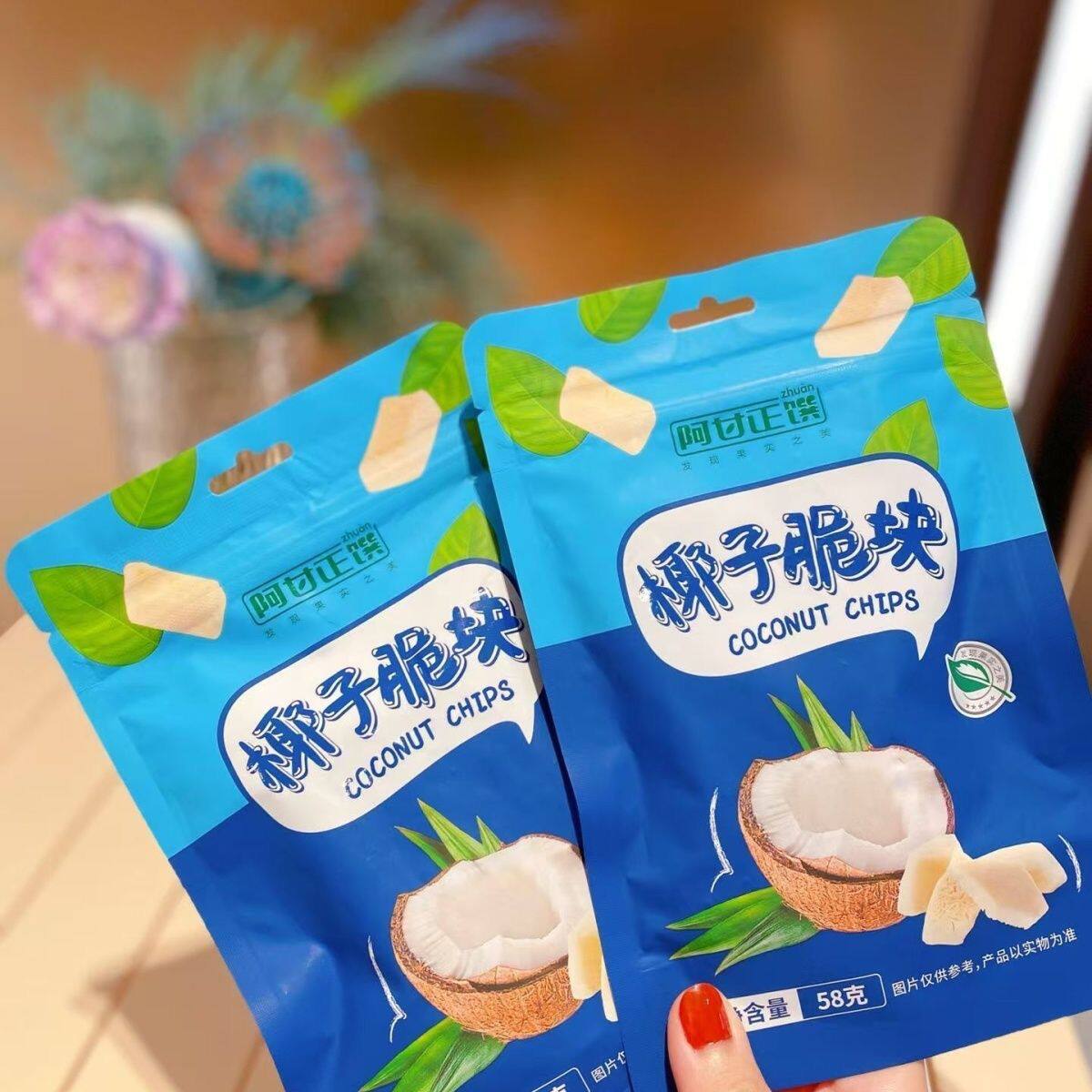 新椰子肉干4袋 阿甘正馔椰子块58g海南椰子脆片脆香原味零食椰肉