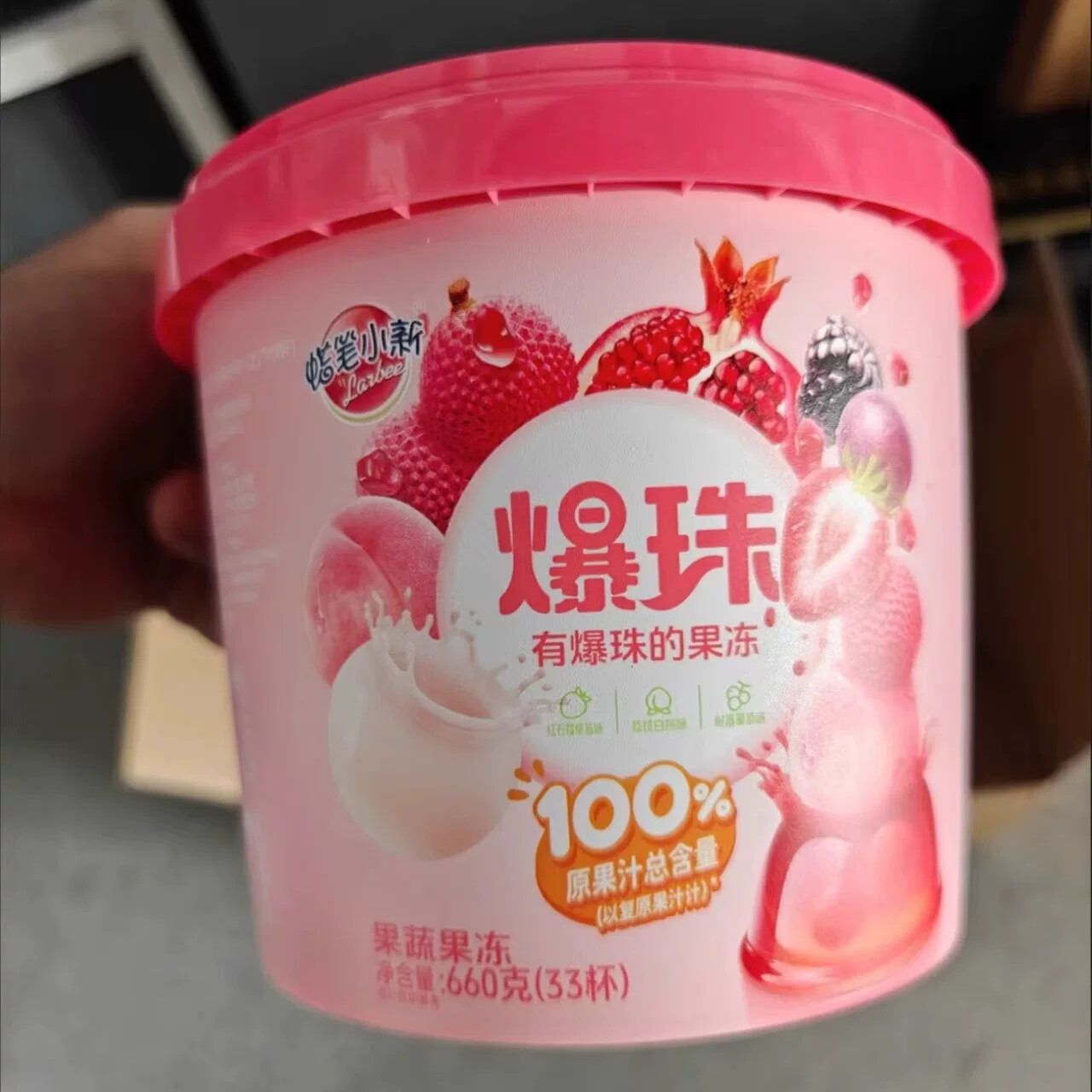 蜡笔小新小鲜桶660g/桶装鲜Q果蔬果冻果汁爆爆珠桑葚味儿童零食