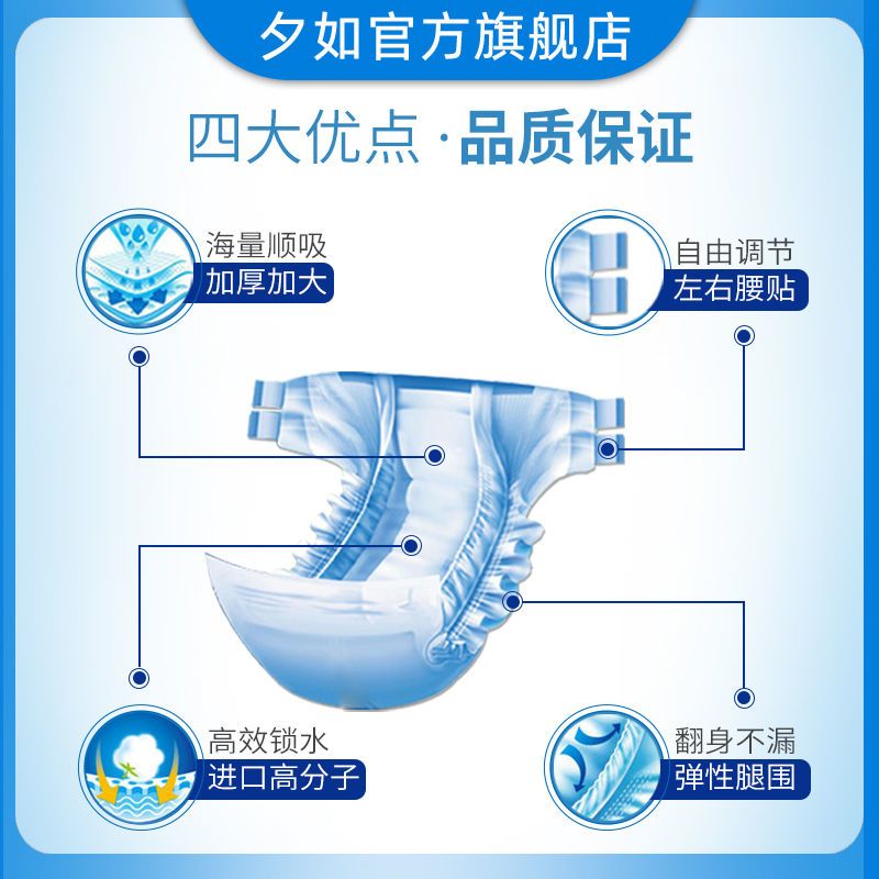 夕如成人纸尿裤老年人老人专用拉拉裤尿不湿卧床特价加厚大码