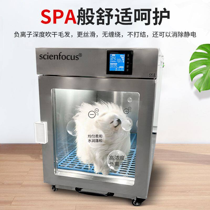 宠物烘干箱静音家用吹毛洗澡大容量恒温消毒智能全自动一体烘干机