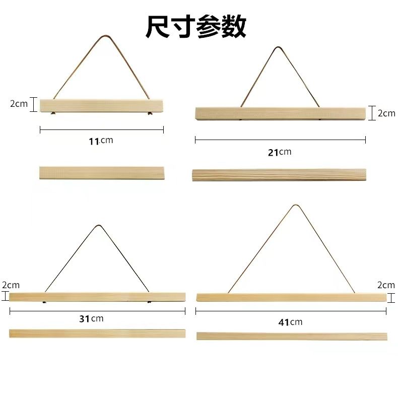 磁吸挂画夹实木强磁铁挂画夹 海报夹吸磁性挂画框 画布裱框相框挂