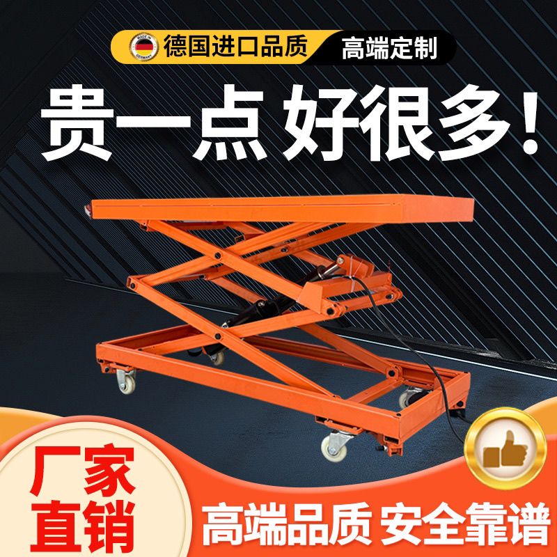 瓦工升降电动马凳折叠平台移动式自动升降机手推车贴砖升降机