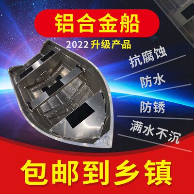 镁铝合金冲锋舟4米养殖下网鱼船5米渔船海钓河道清污高速路亚快艇