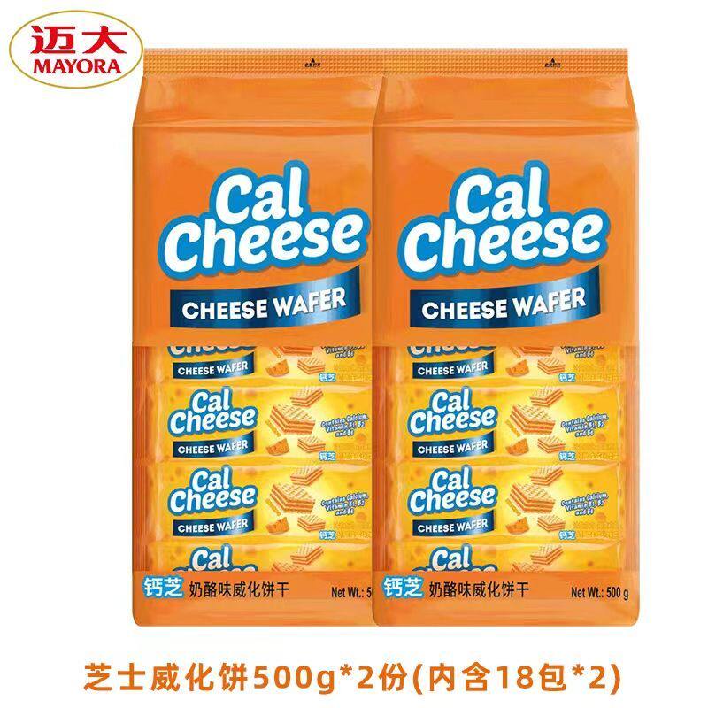 Calcheese迈大钙芝奶酪味威化饼干芝士钙芝休闲夹心零食
