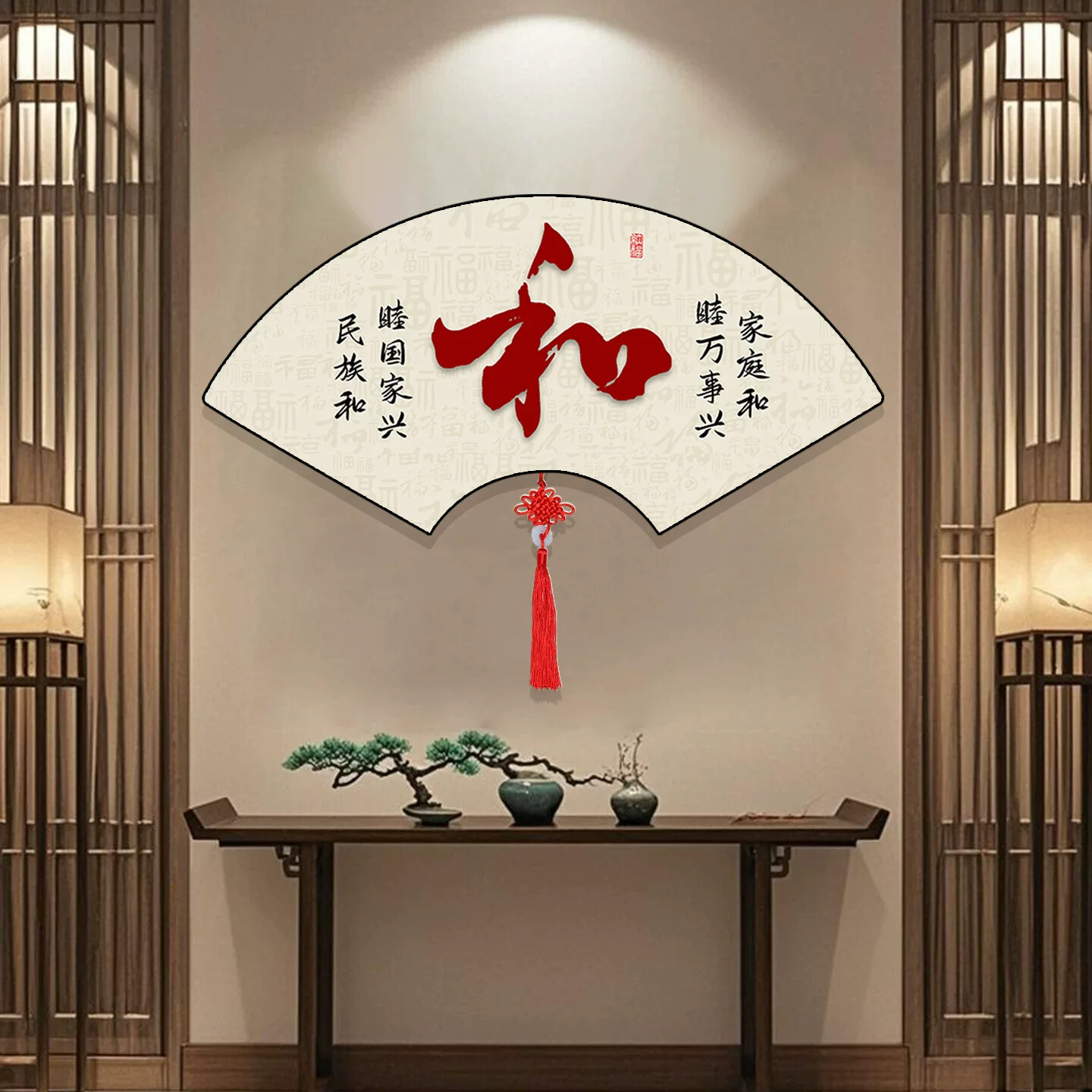 扇形福字挂画天官赐福字画中式客厅装饰画餐厅餐桌墙面背景墙壁画