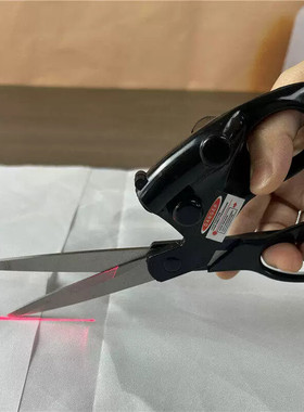 裁缝剪刀裁布锰钢裁布大剪刀剪裁缝纫缝纫剪刀服装激光红外线剪