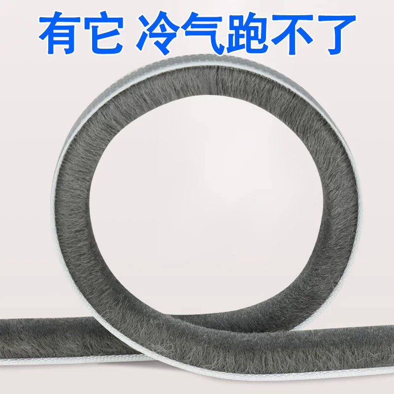 冰箱封条餐馆展示柜冷气防漏毛条点菜柜玻璃弧形推拉门防尘密封条